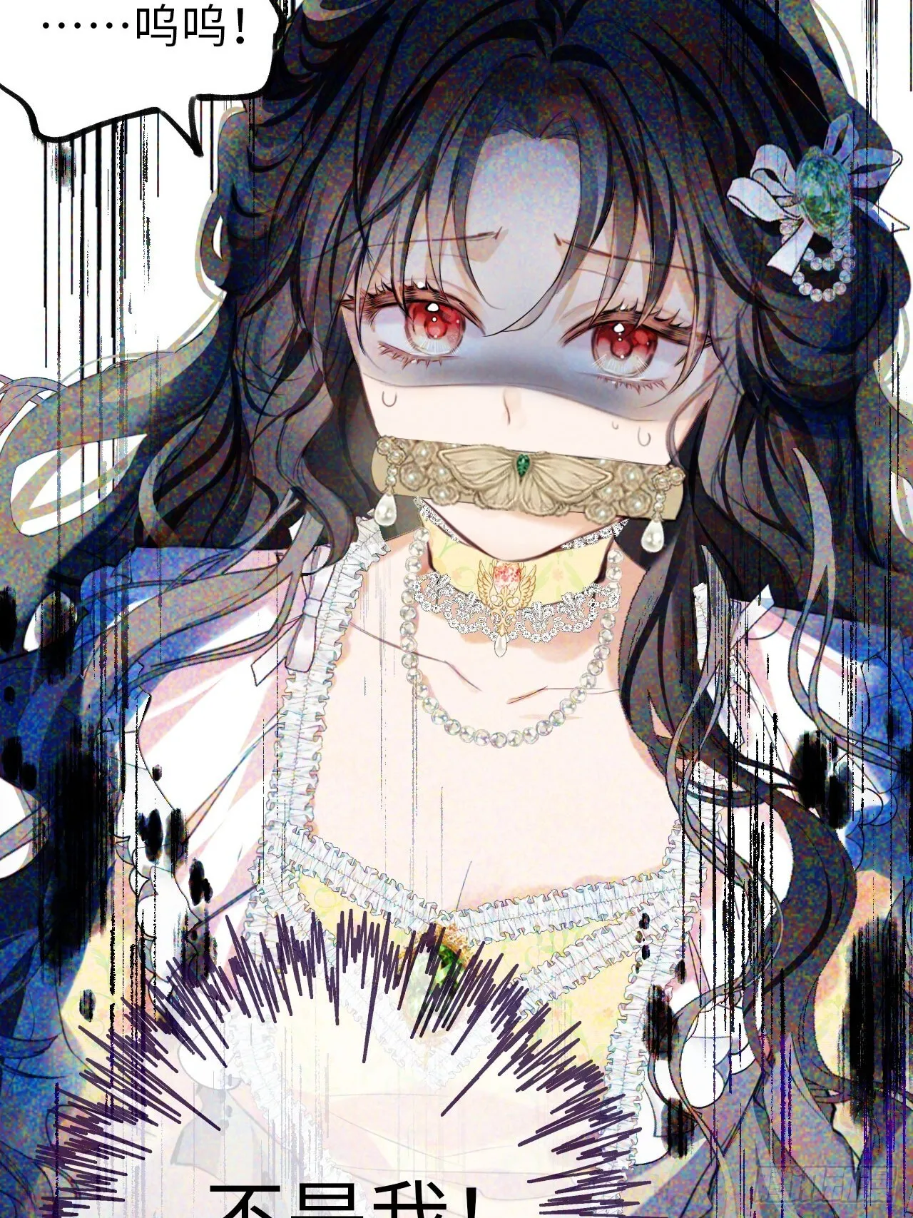 01-受冤入狱5