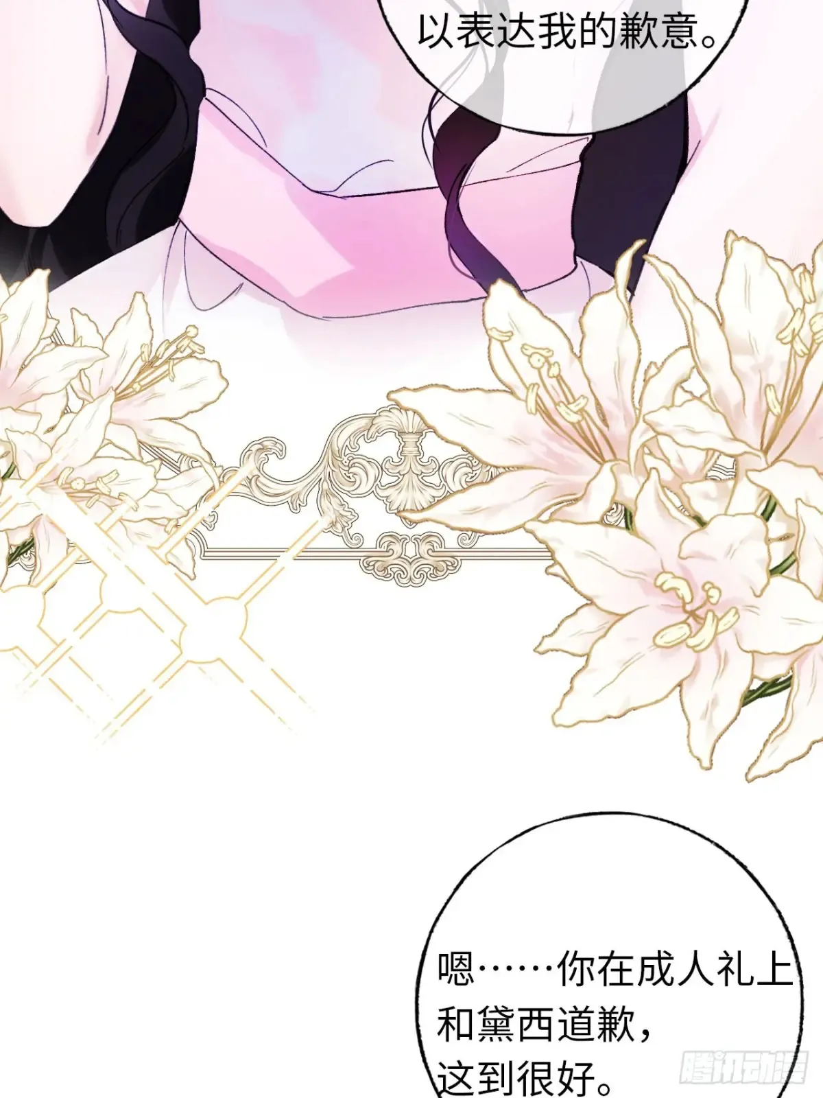 08-解除禁足37