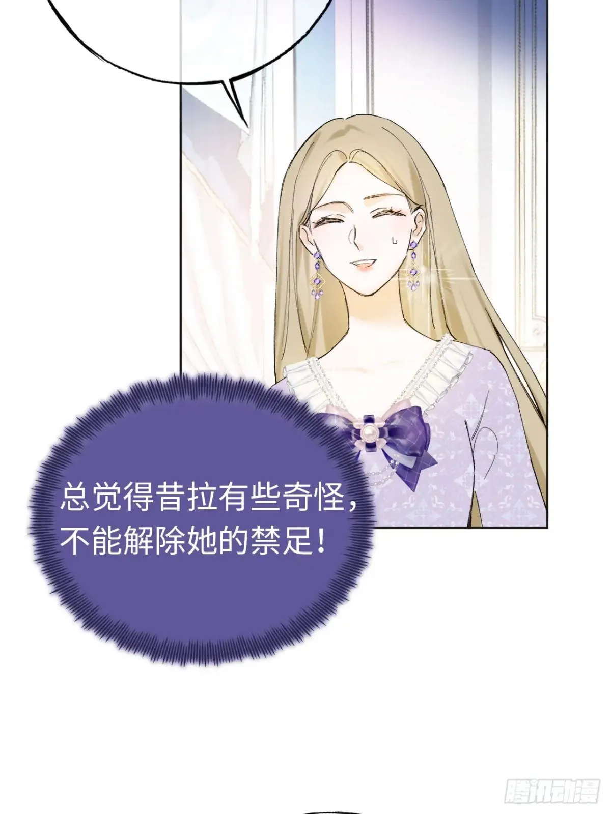 08-解除禁足39