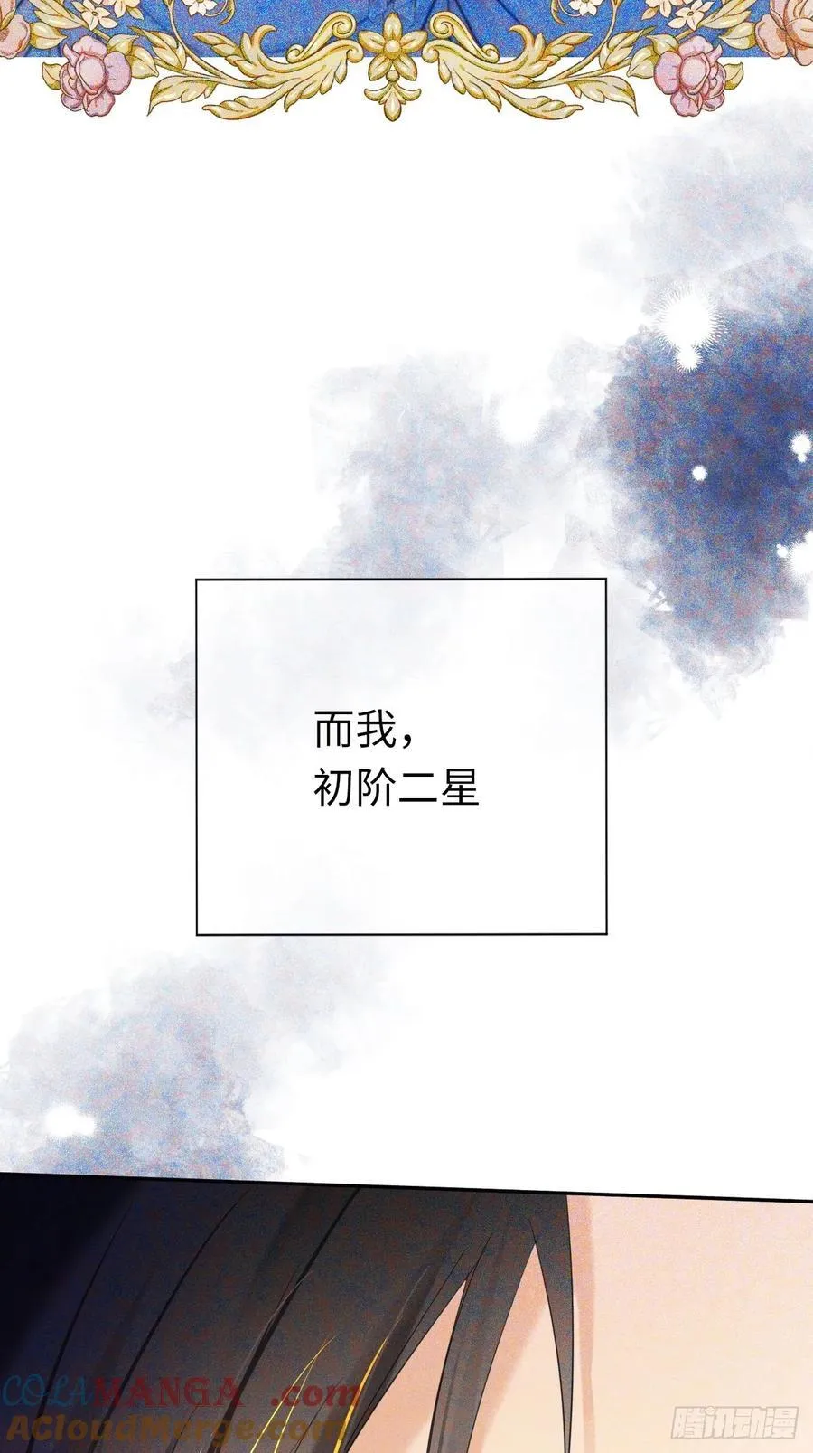 12-晋级！33