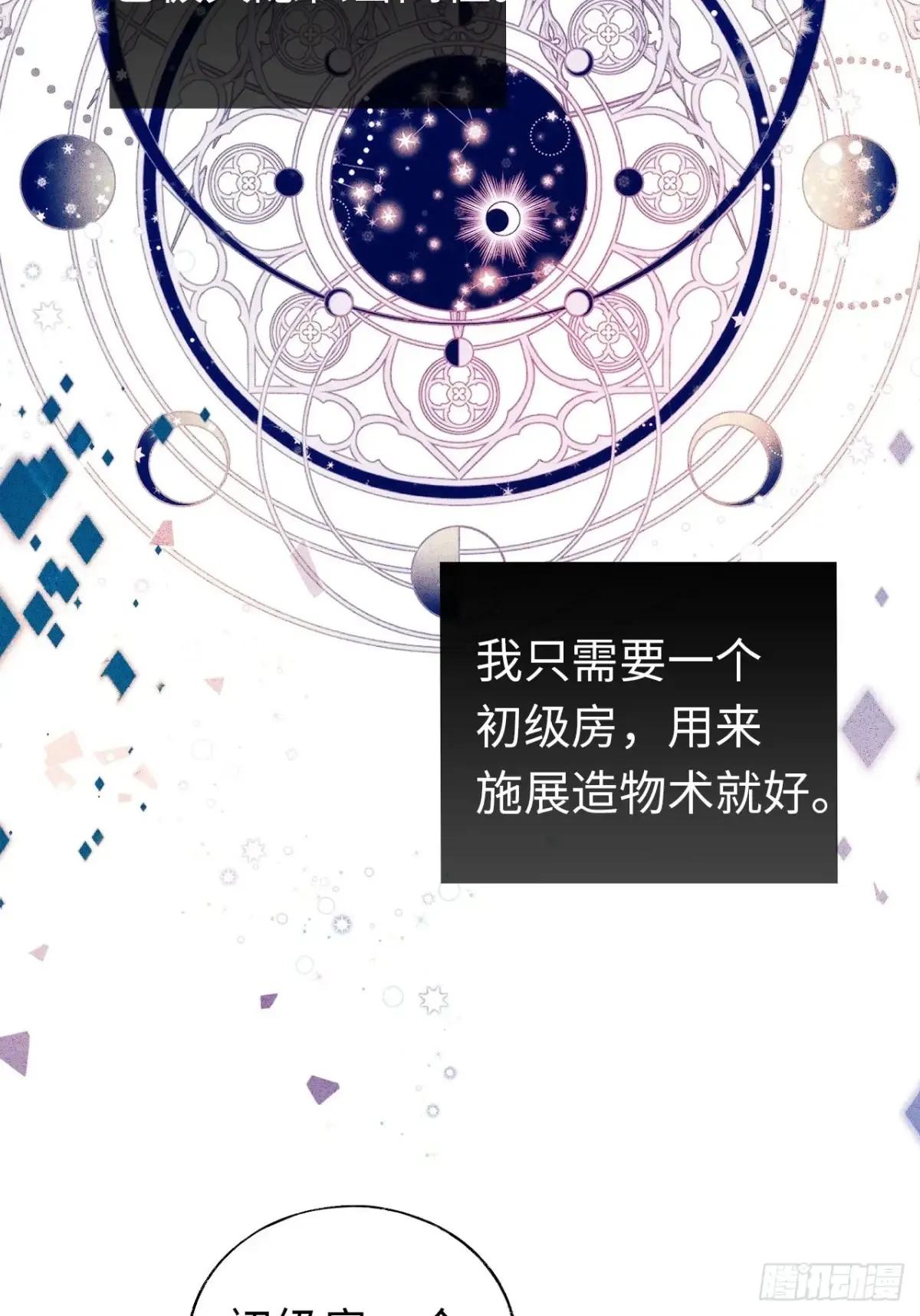 10-暴富了7