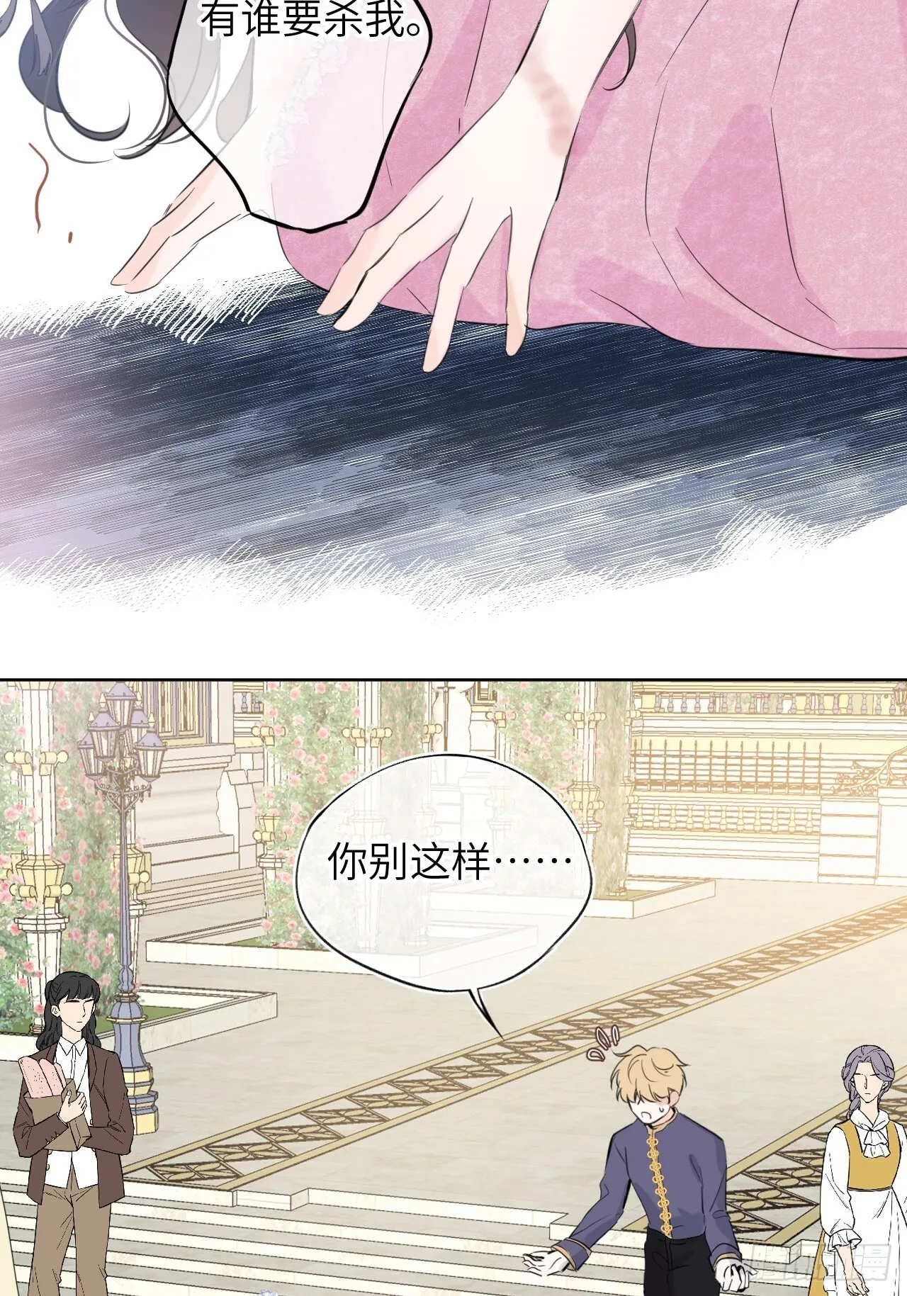 03-反击42