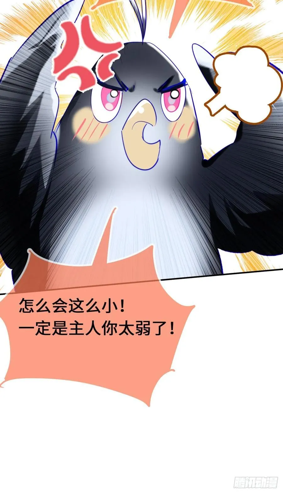 14-退婚31