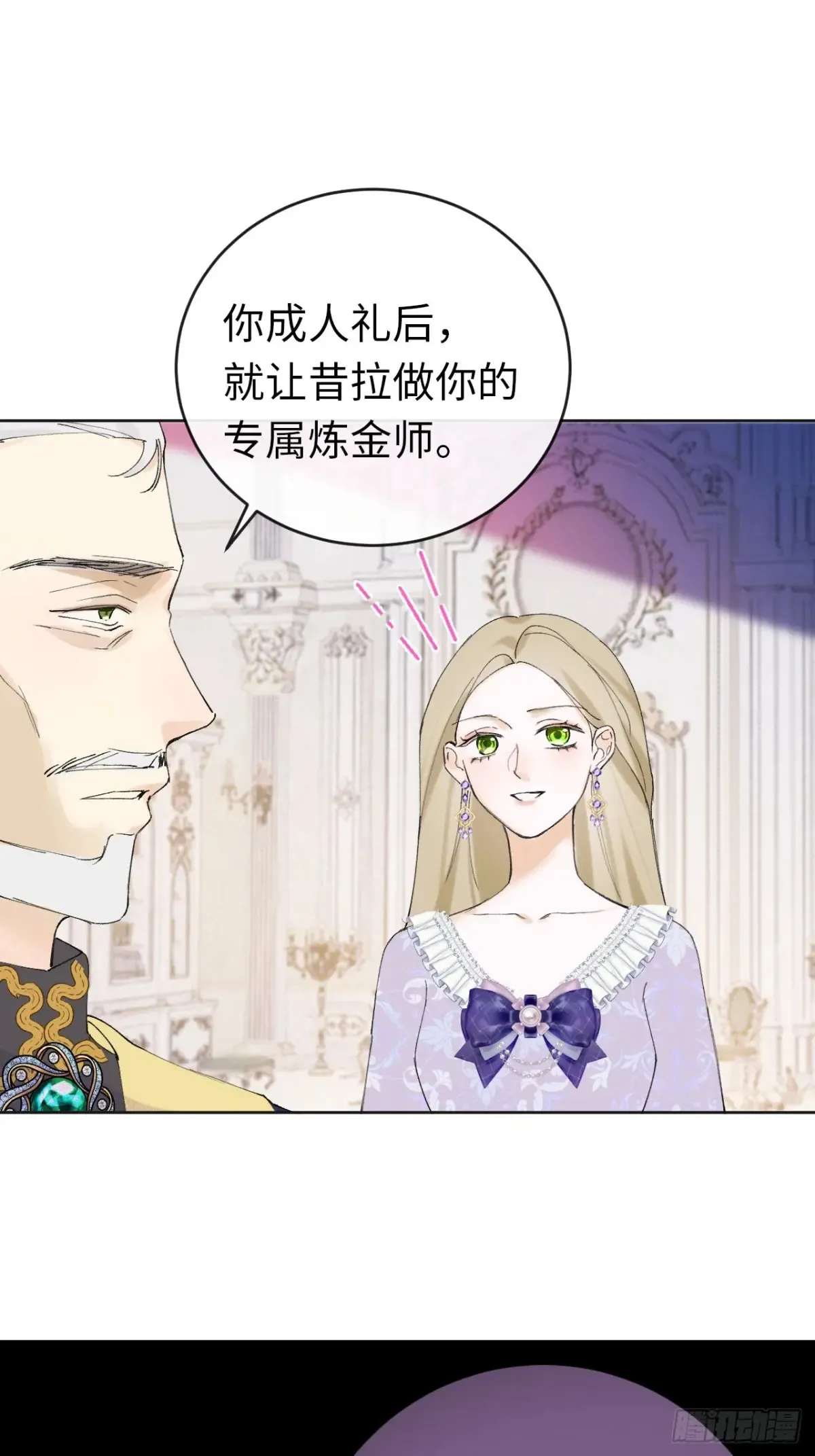 08-解除禁足51