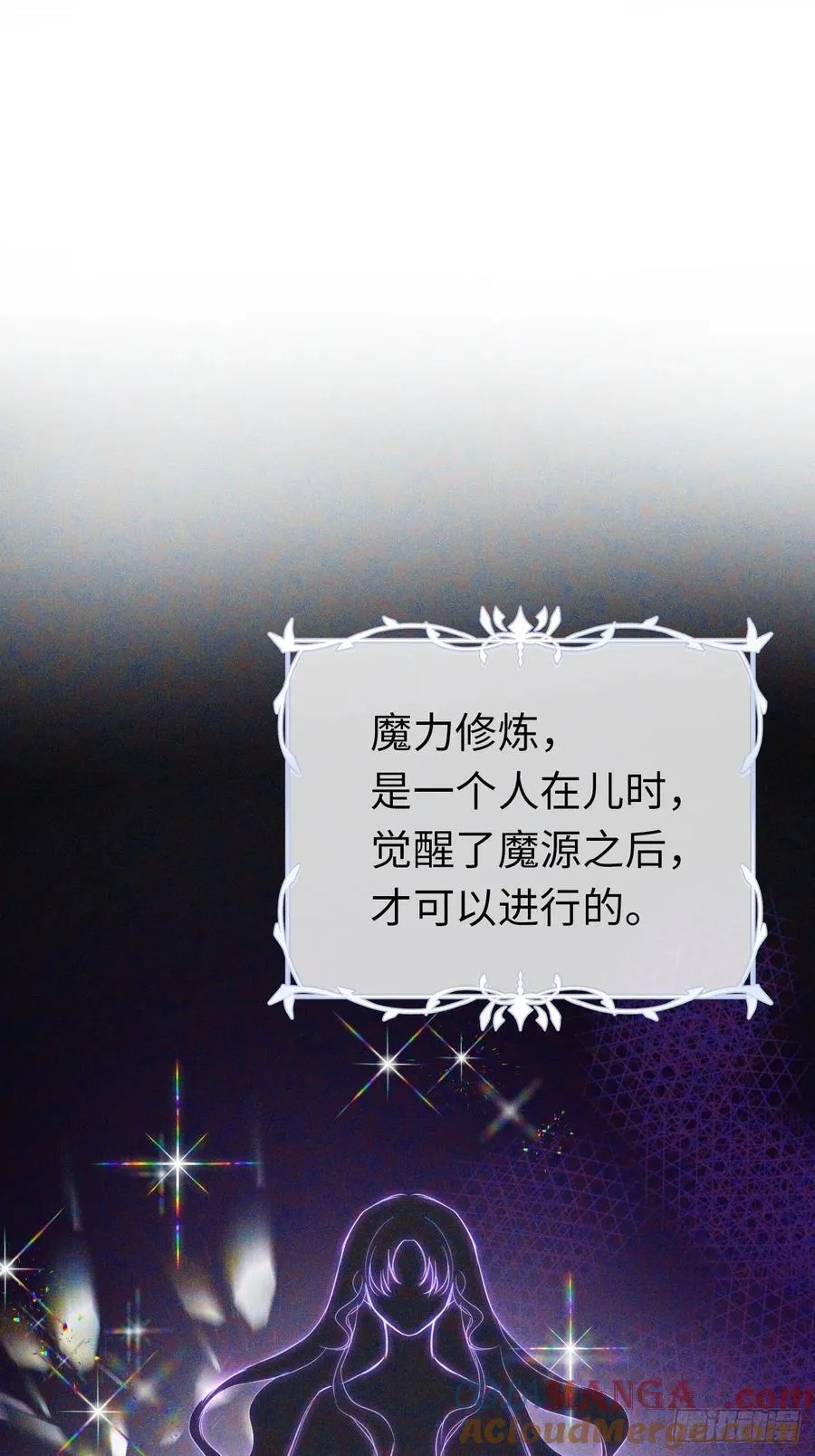 12-晋级！24