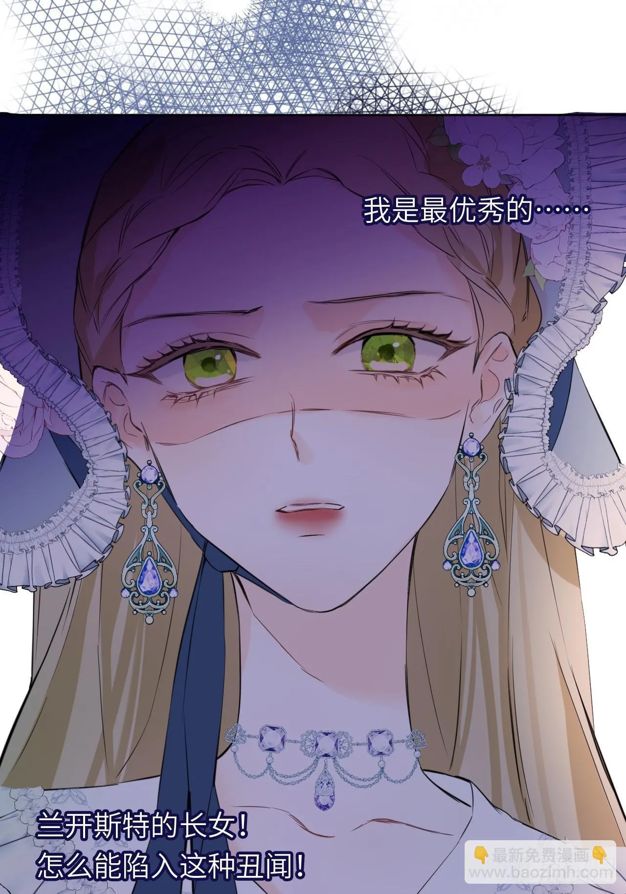 04-心眼子公爵府23