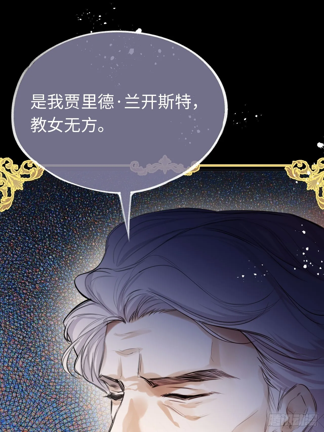 01-受冤入狱17