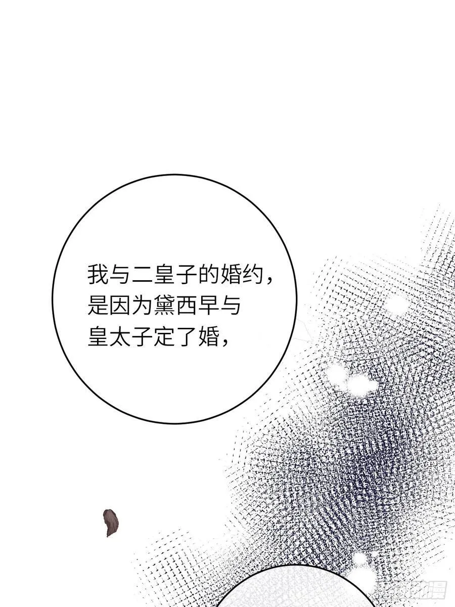 15-不想她流泪19