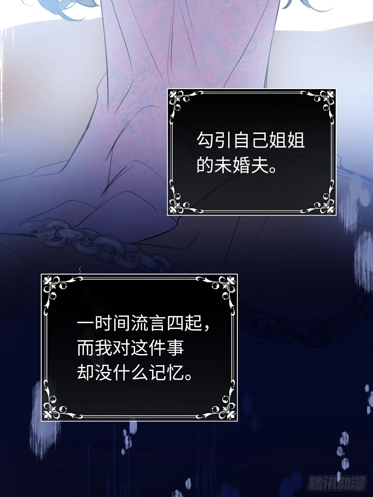 02-回到三年前54