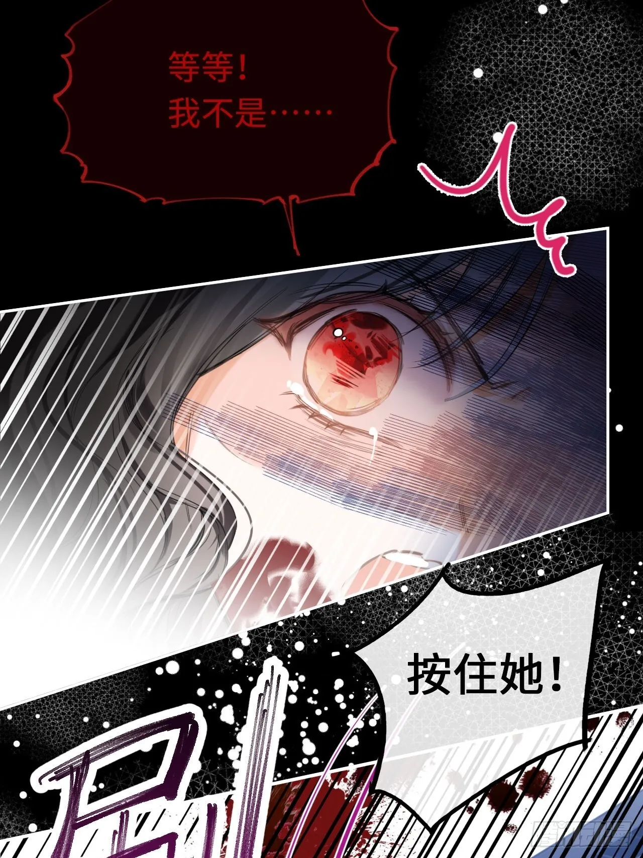 01-受冤入狱69