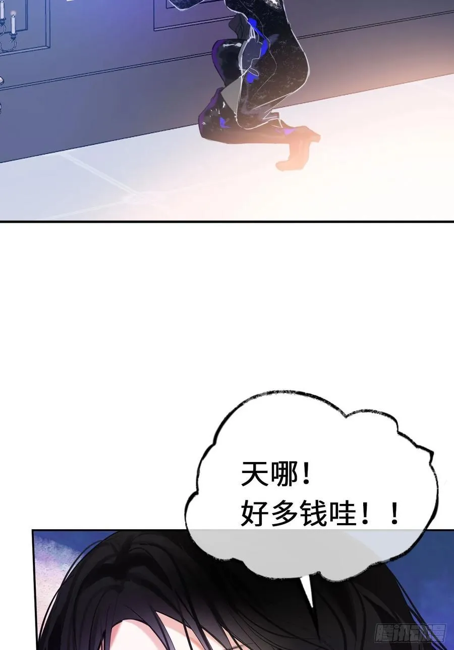 16-扬了他的家产！7
