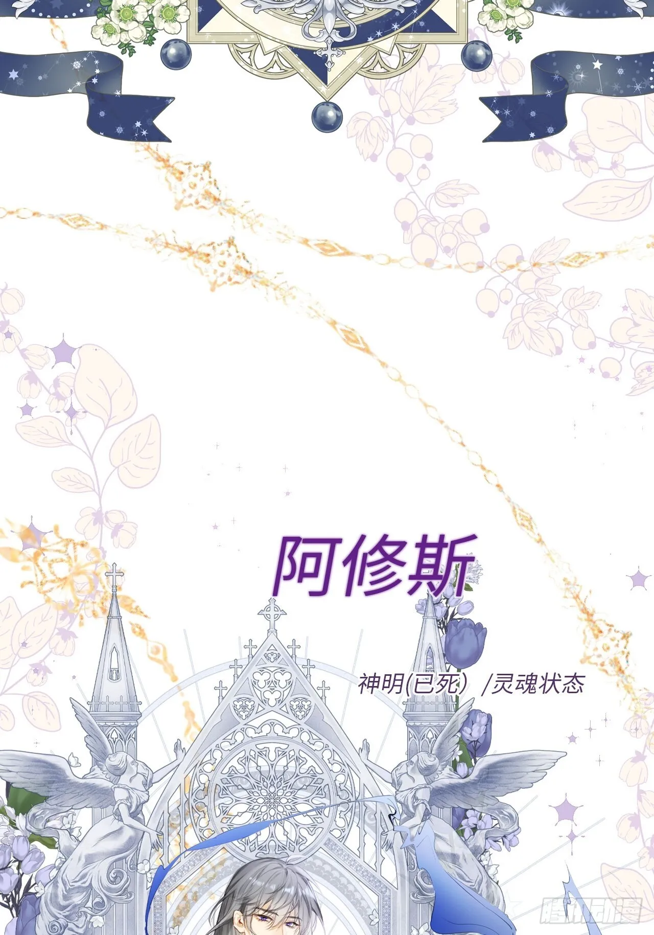 人设小档案3