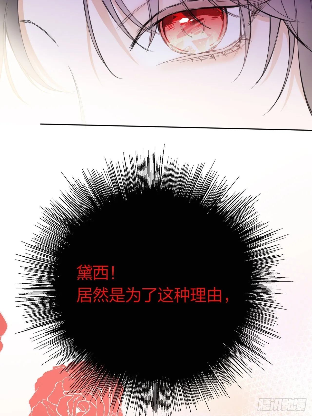 02-回到三年前71