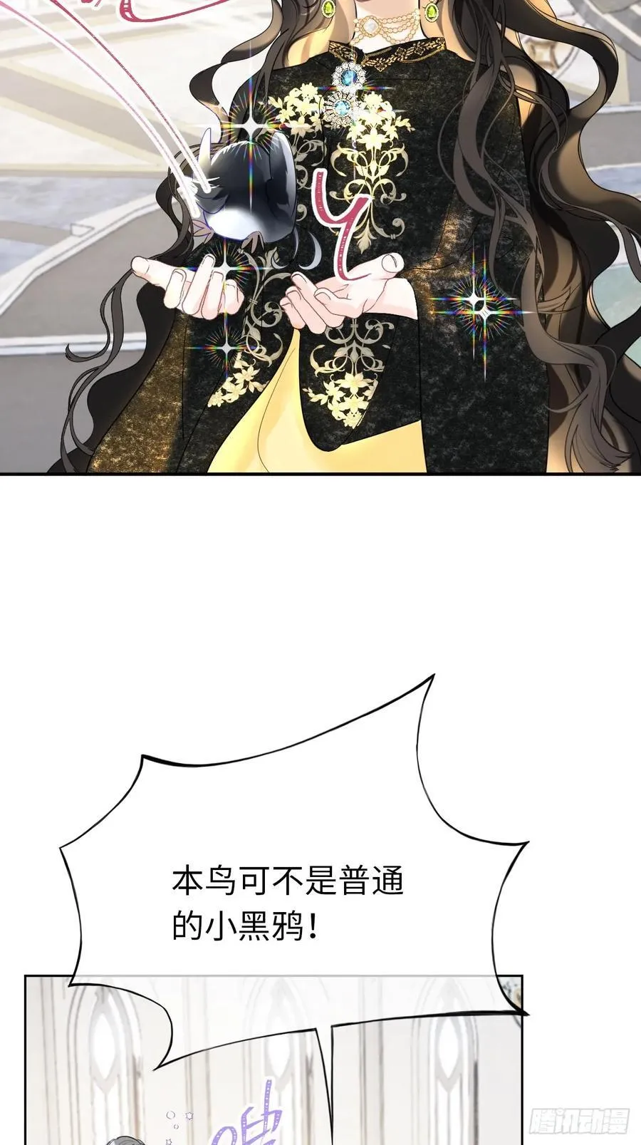 14-退婚17