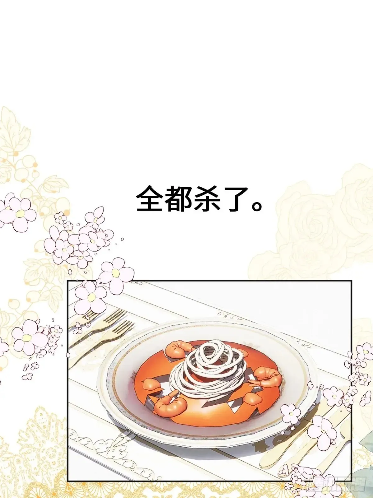 08-解除禁足29