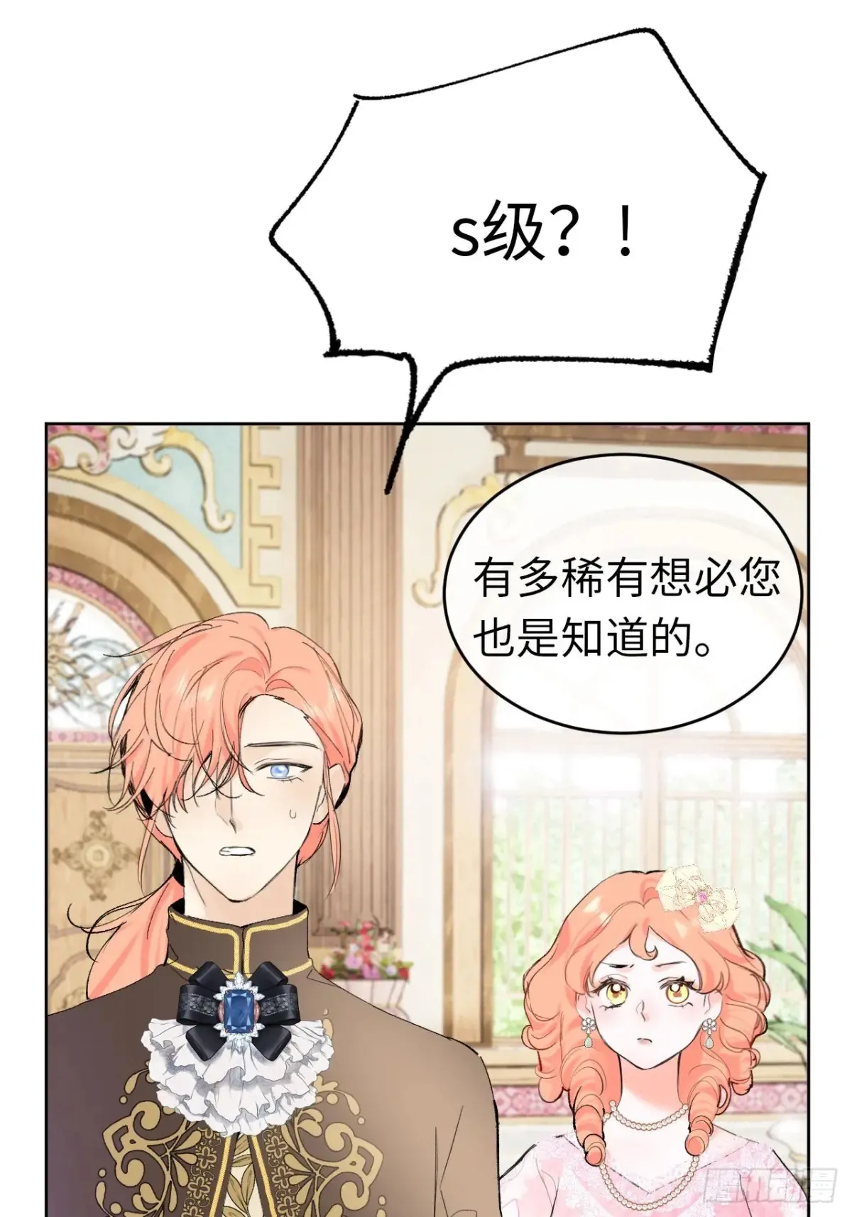 10-暴富了28