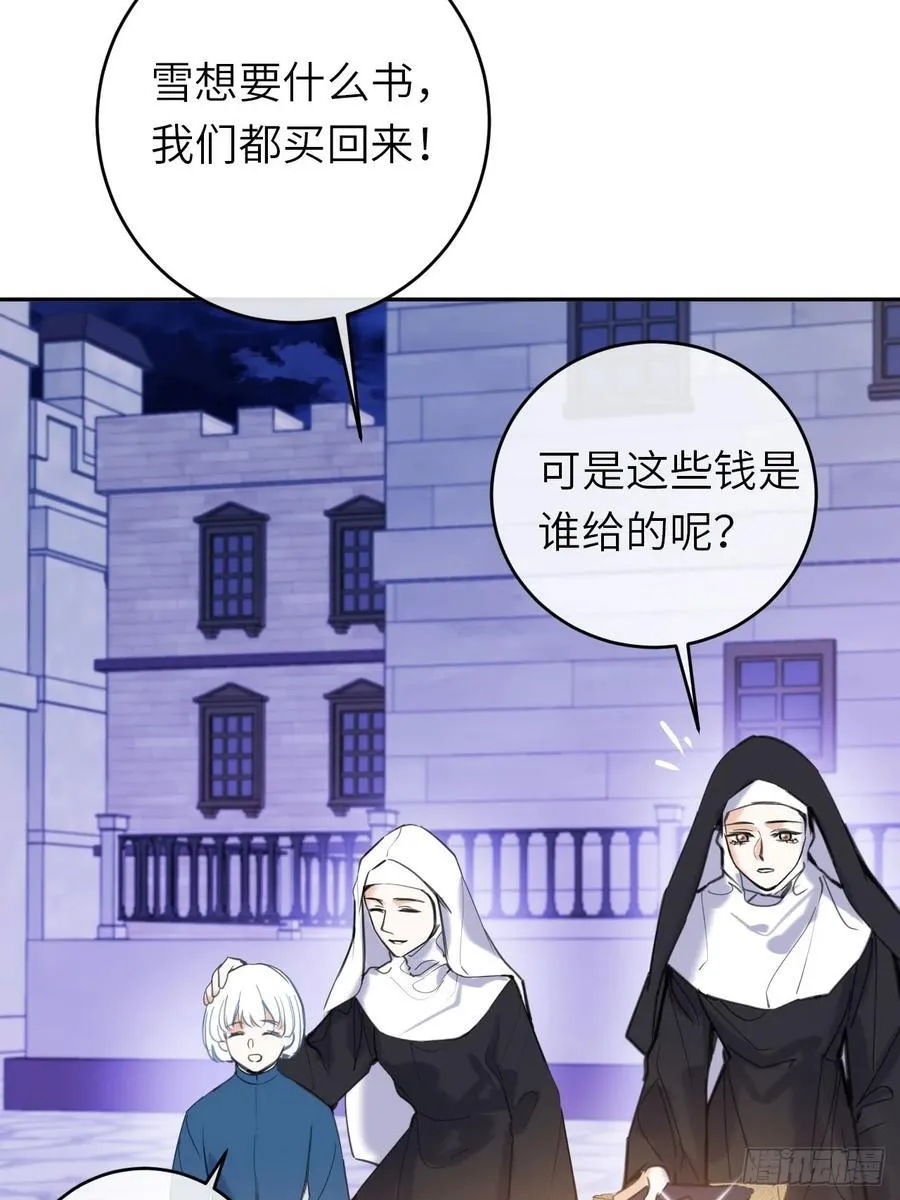 16-扬了他的家产！41