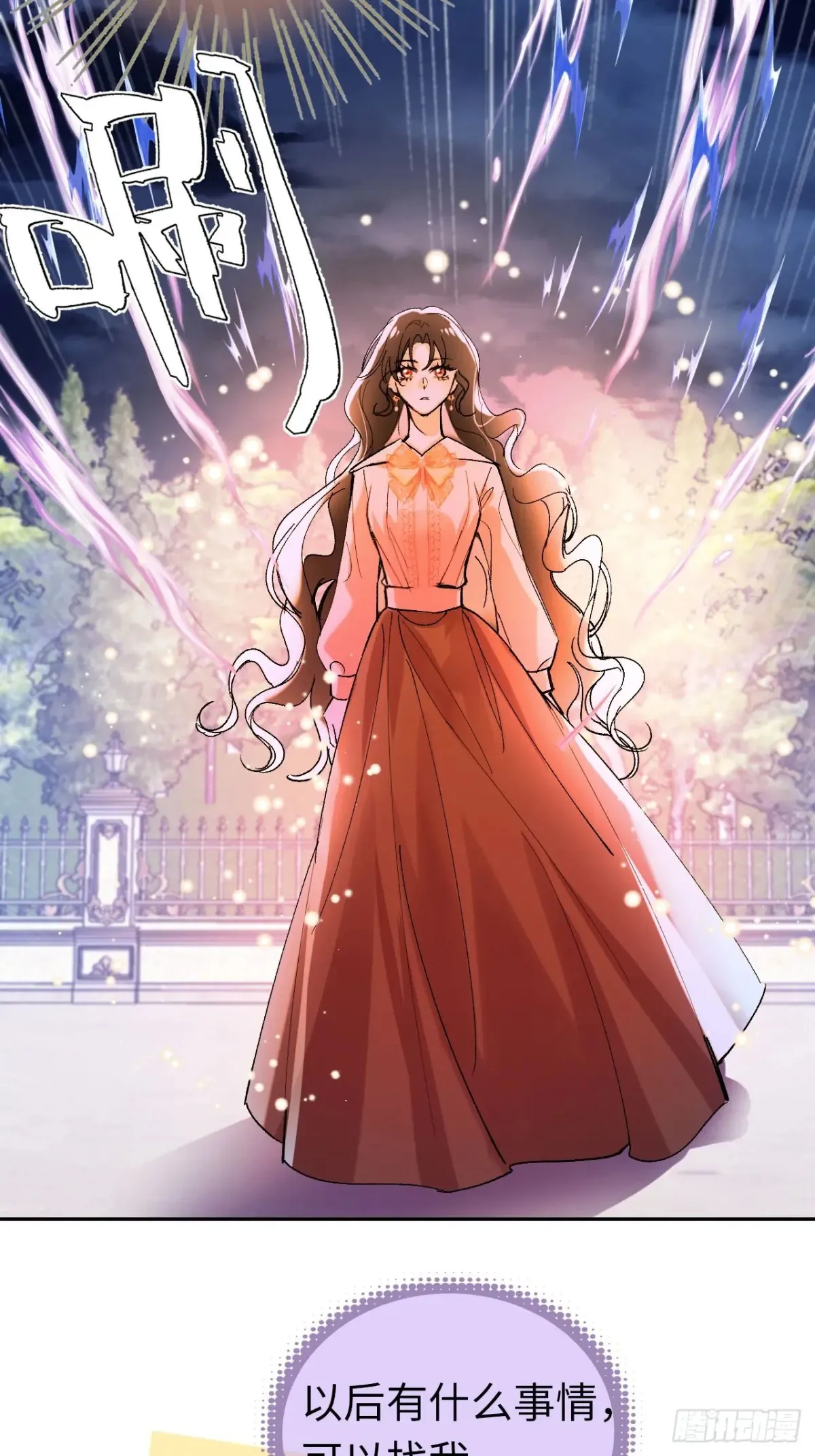 07-与神契约35