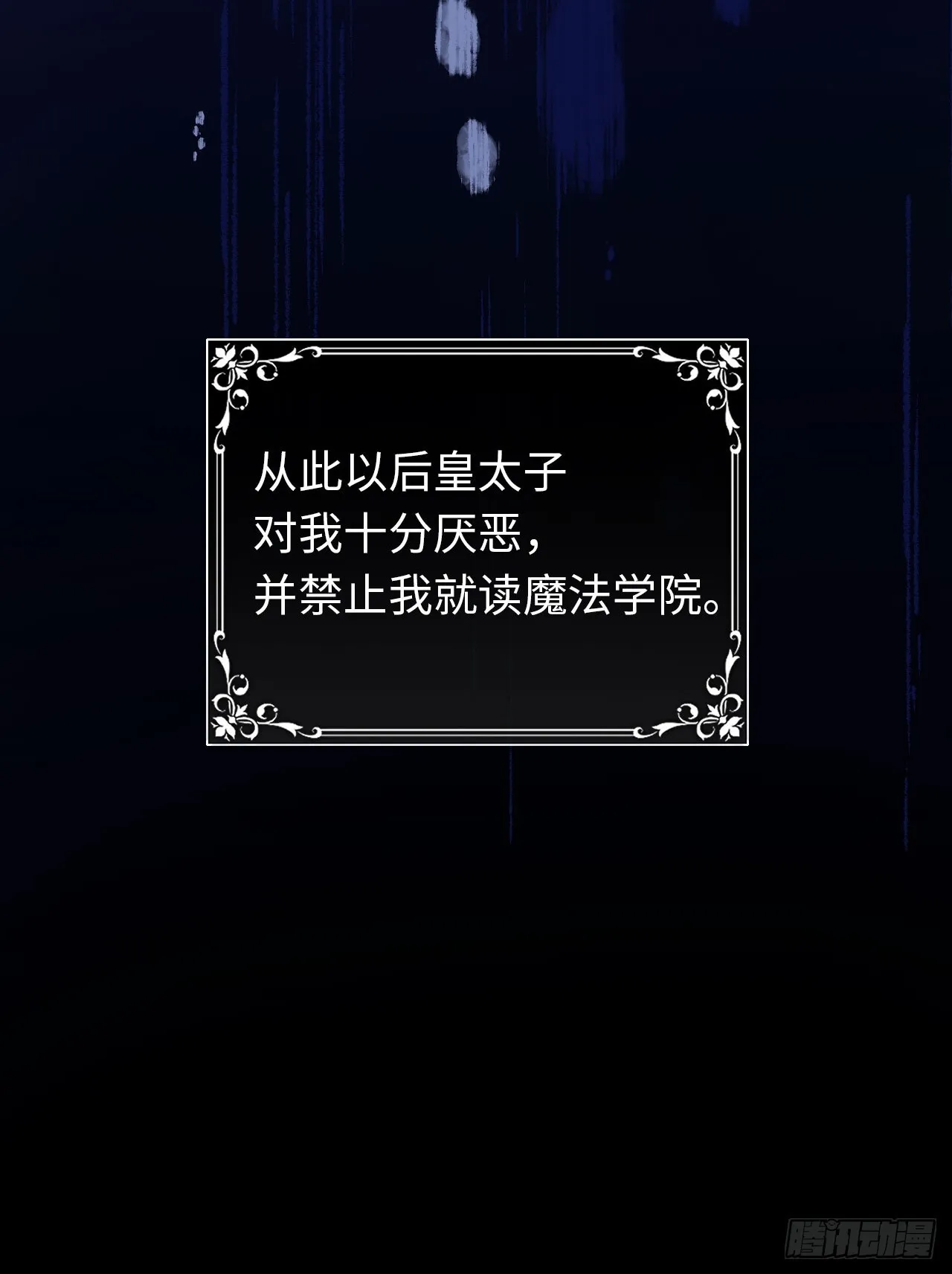 02-回到三年前55