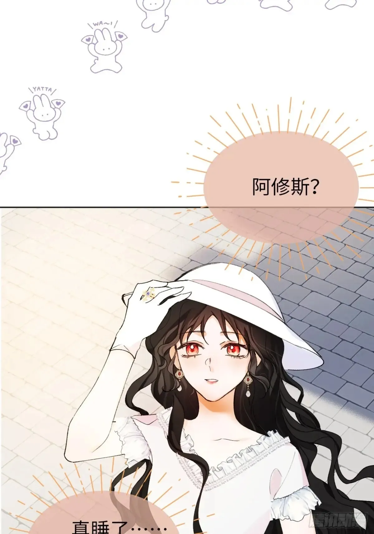 08-解除禁足61