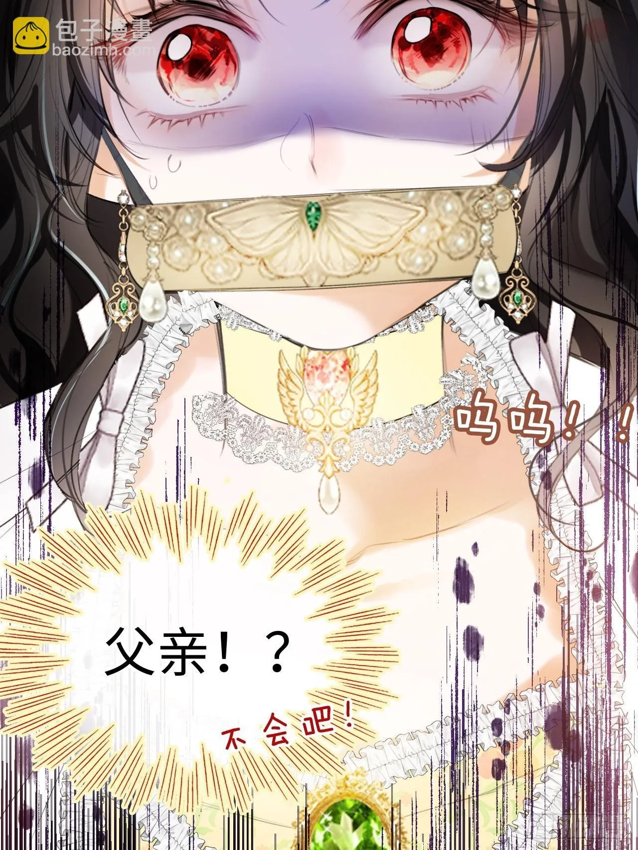 01-受冤入狱22