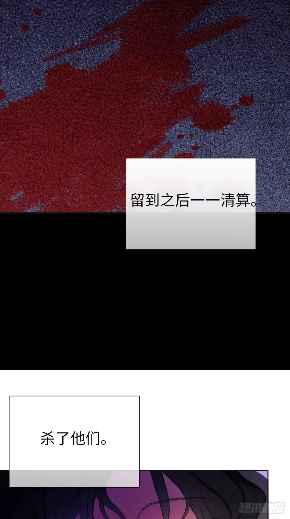 08-解除禁足27