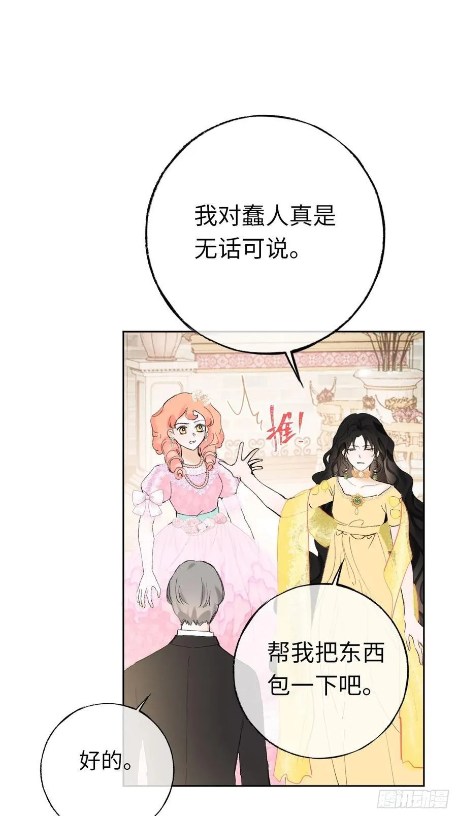 11-拿下！22