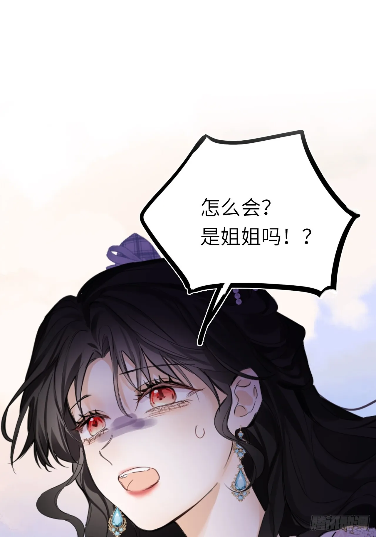 04-心眼子公爵府19