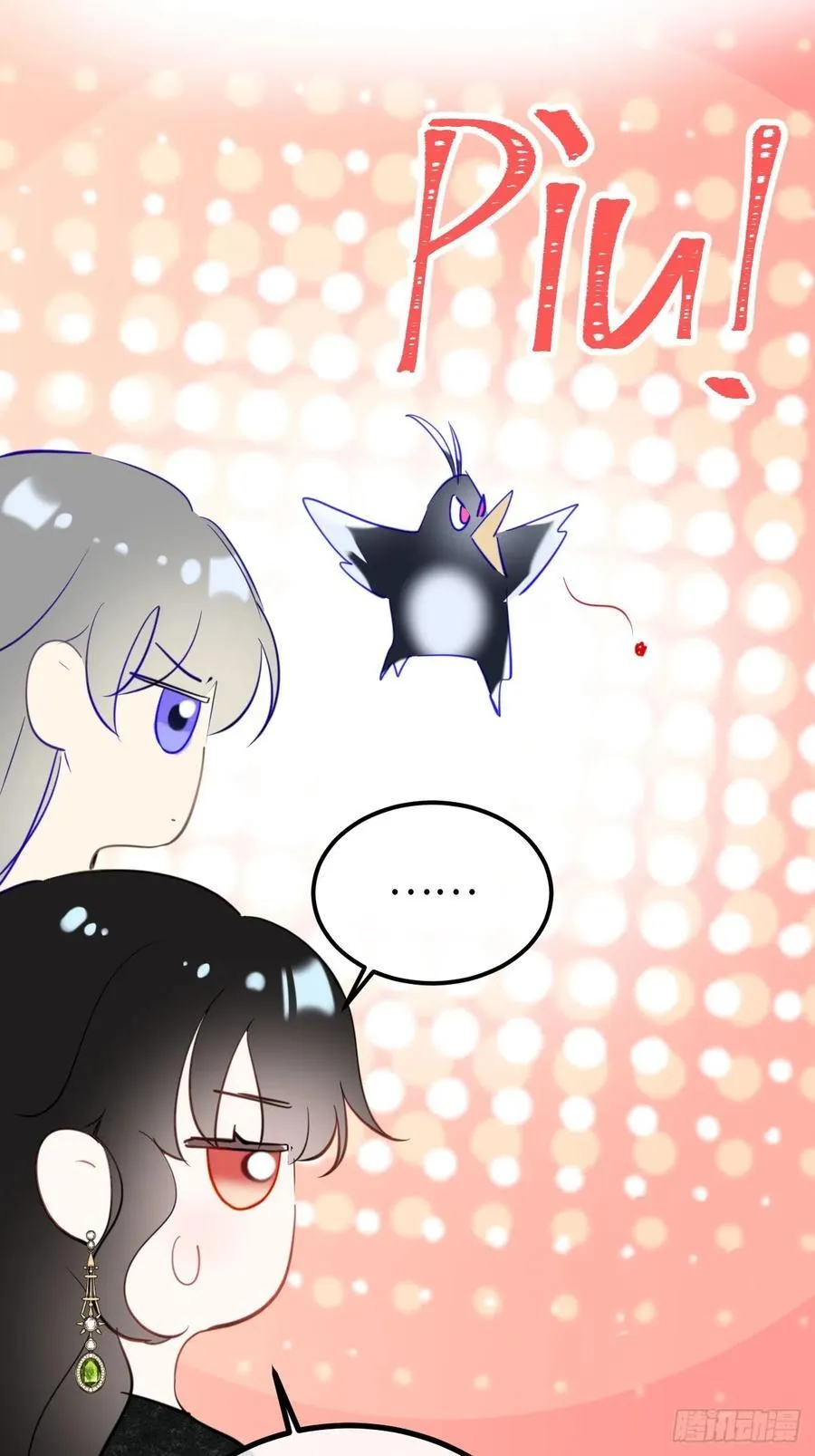 14-退婚29