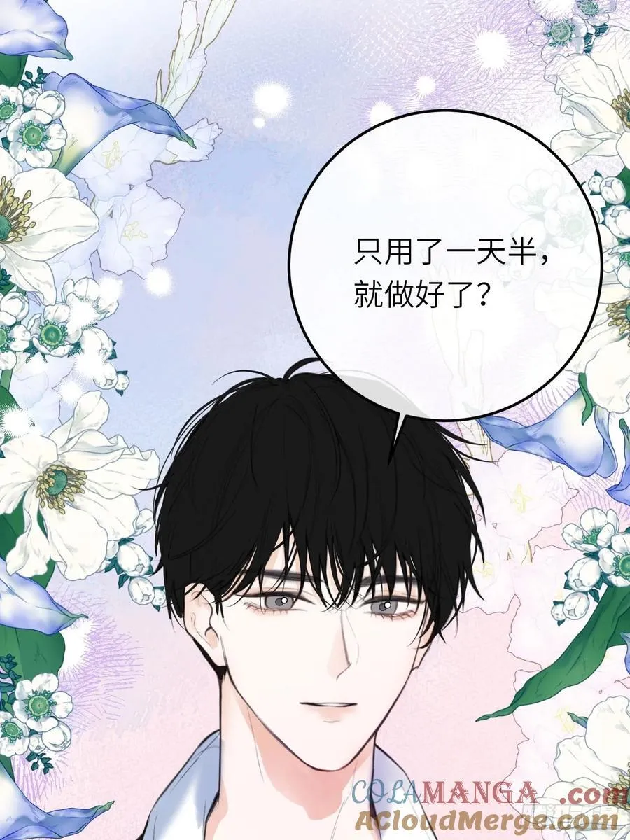 16-扬了他的家产！54