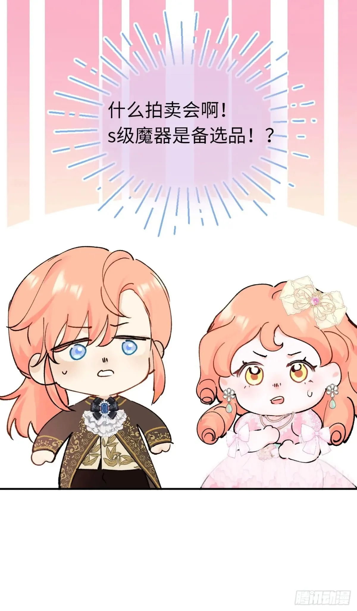 10-暴富了31
