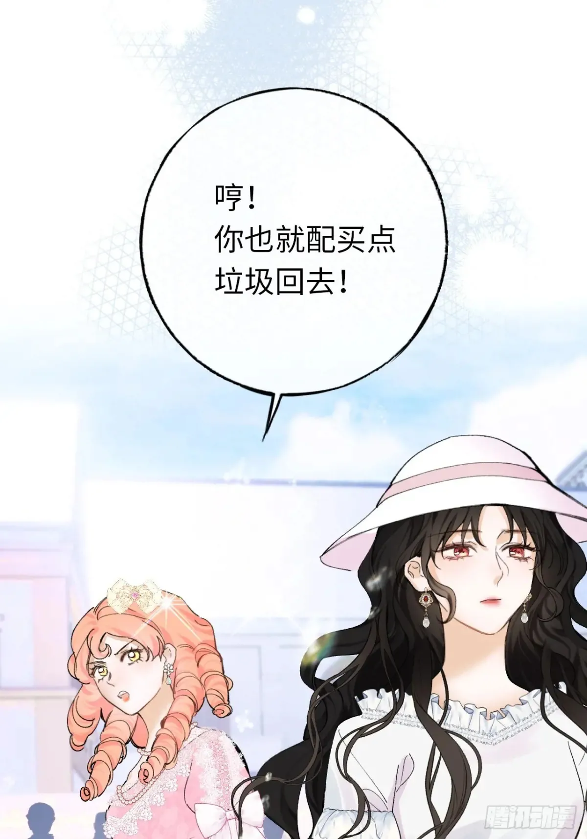 09-子爵小姐的挑衅41