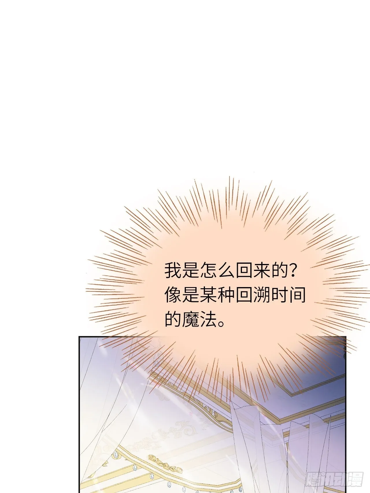 02-回到三年前59