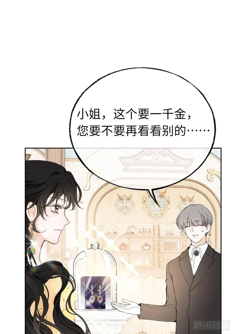 11-拿下！8