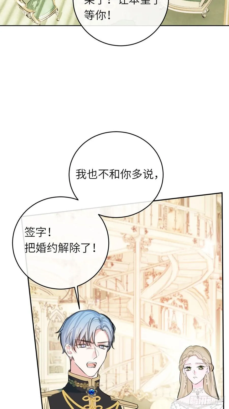 15-不想她流泪28
