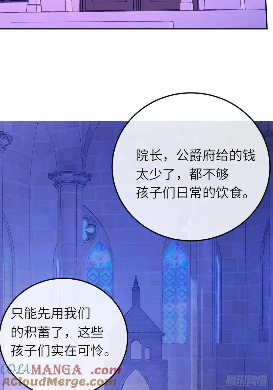 16-扬了他的家产！33