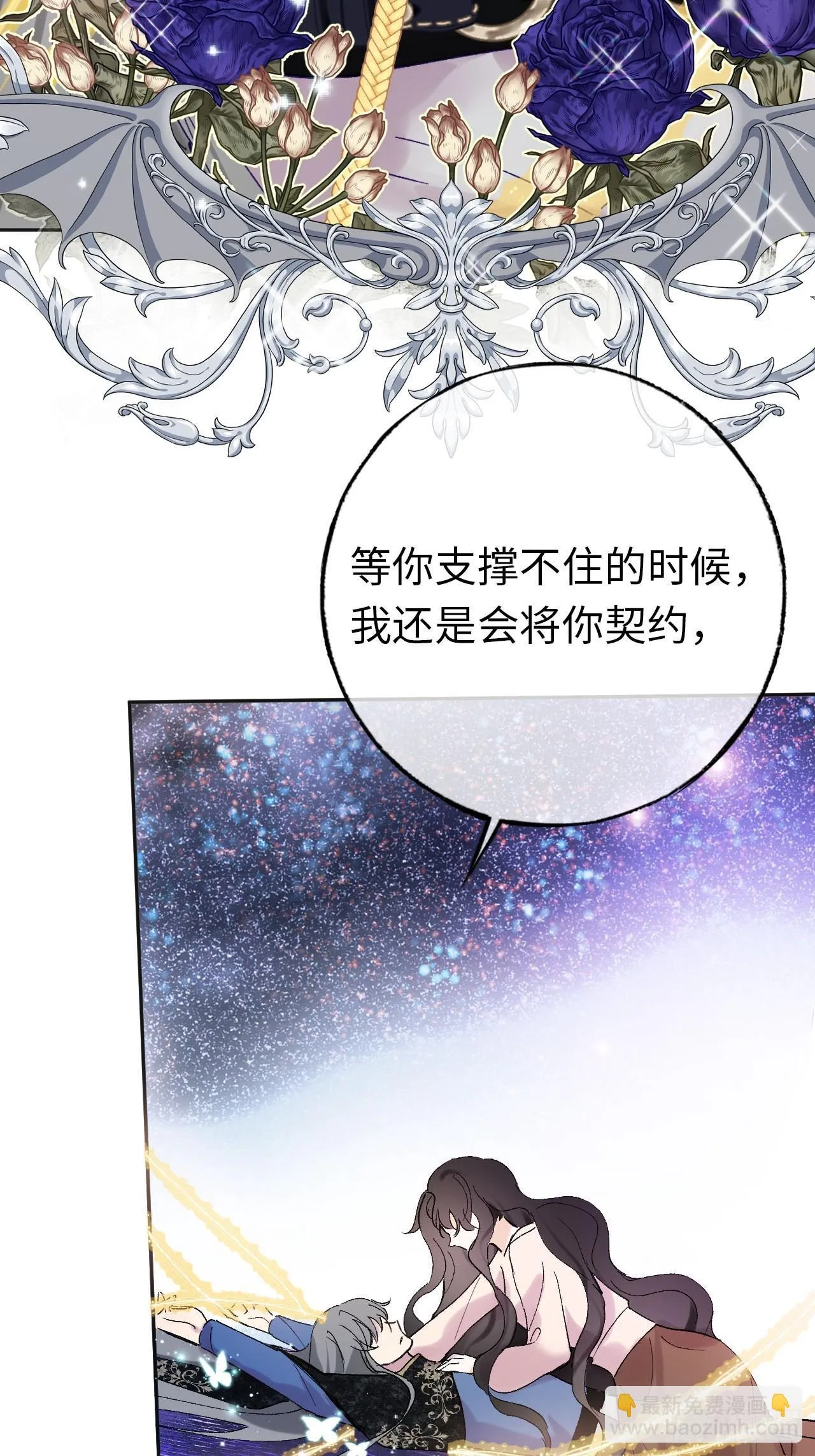 06-谁是主人？44