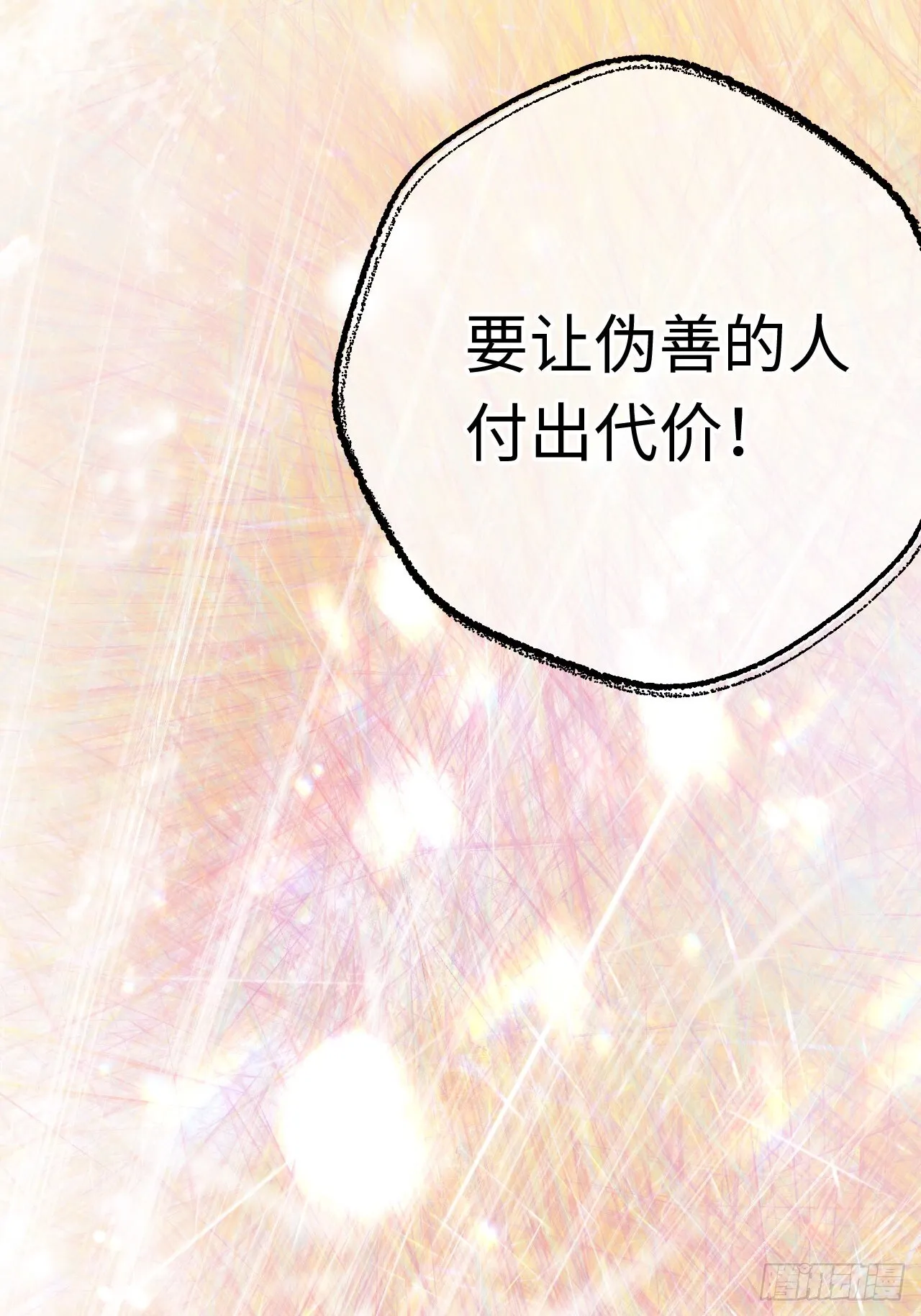 02-回到三年前29