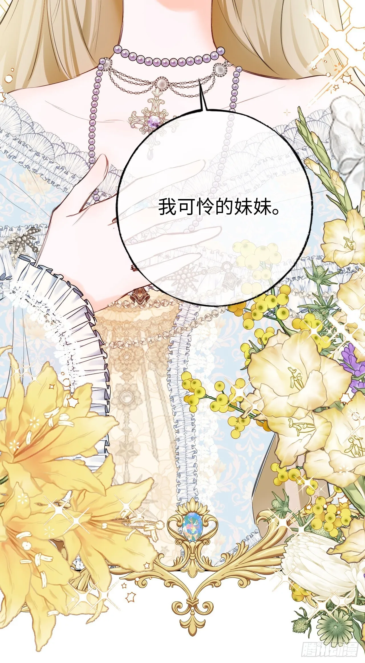 01-受冤入狱83