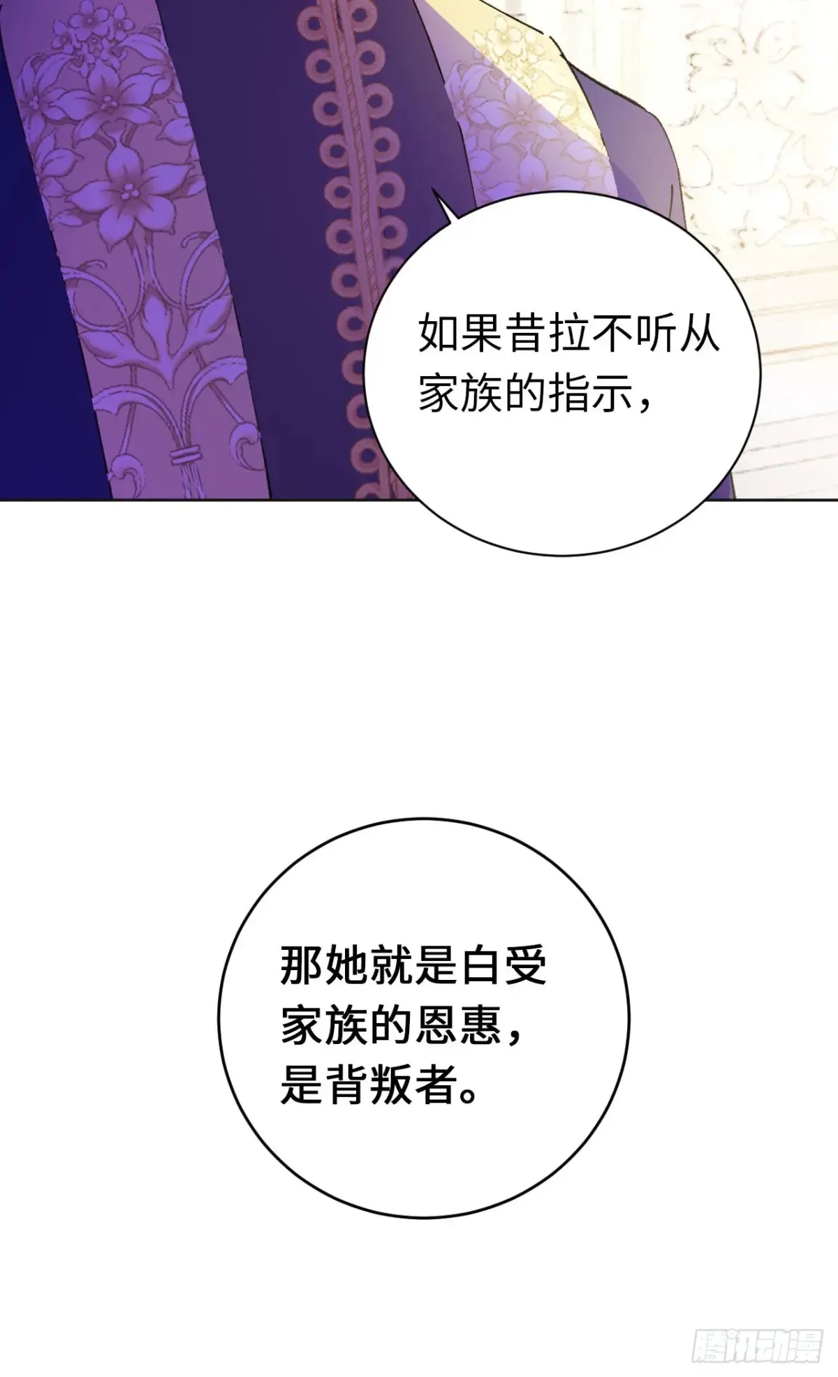 08-解除禁足50