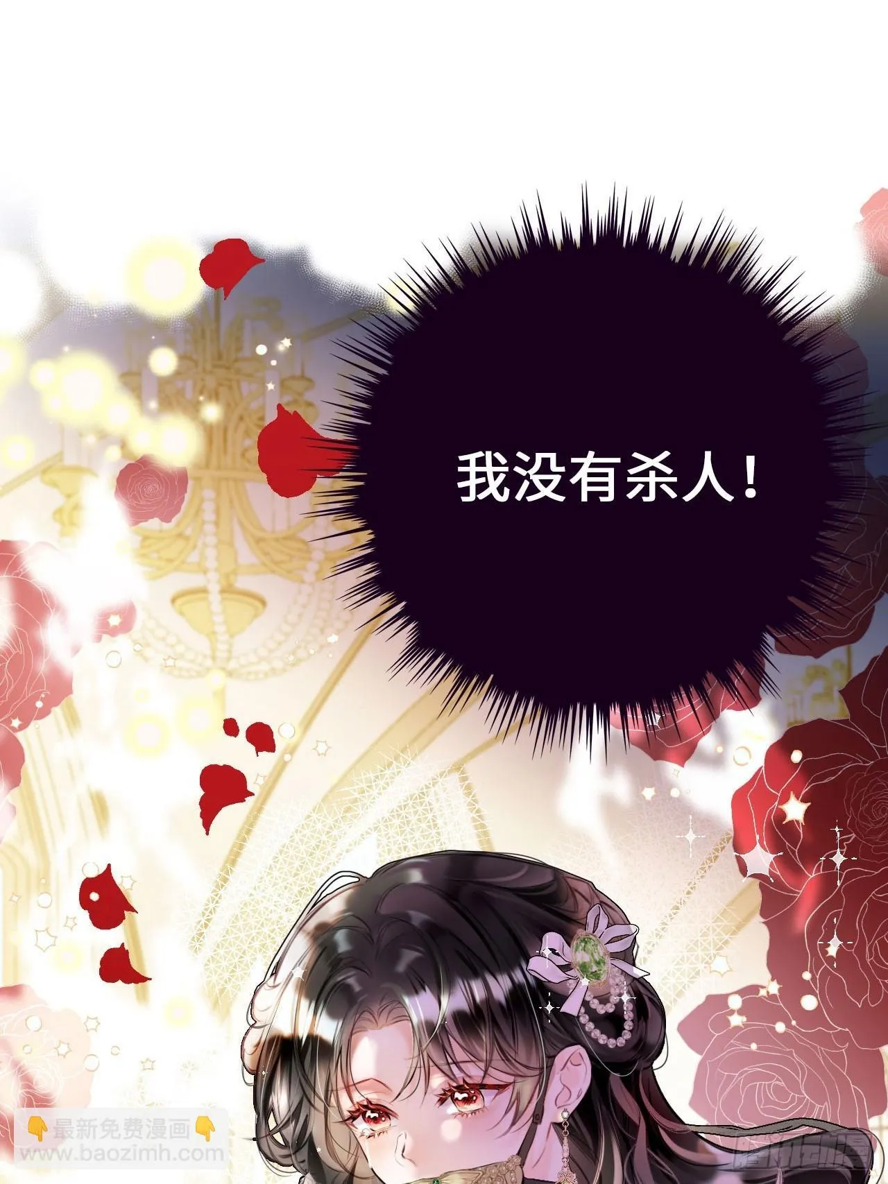 01-受冤入狱8