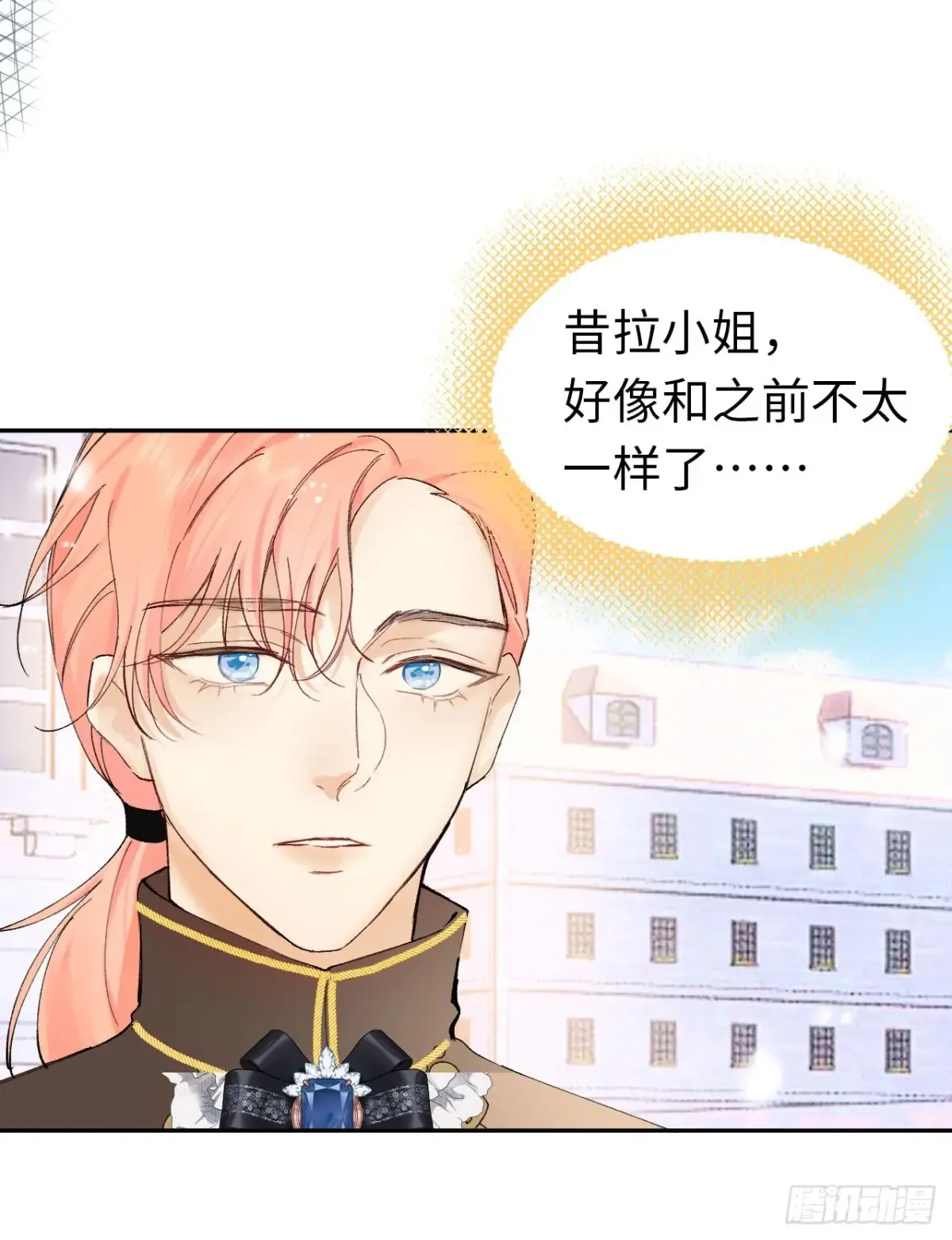 09-子爵小姐的挑衅25