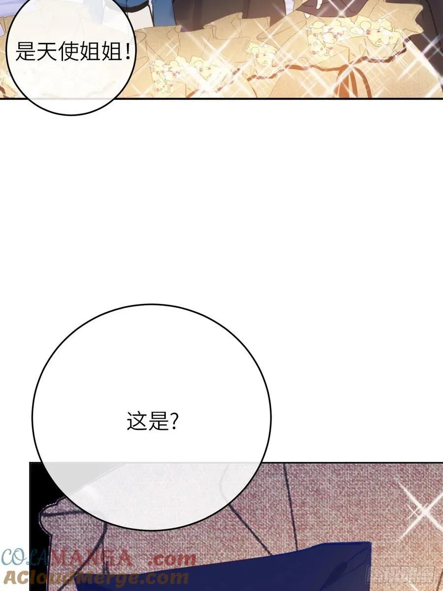 16-扬了他的家产！42