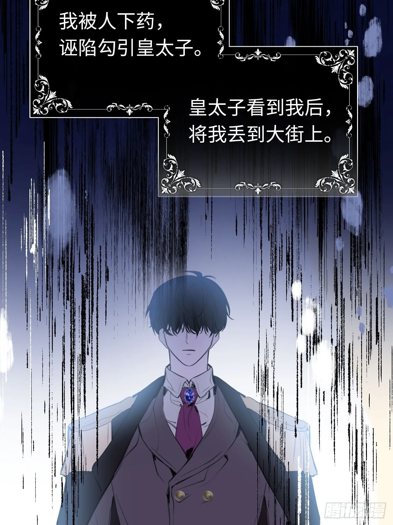 02-回到三年前52