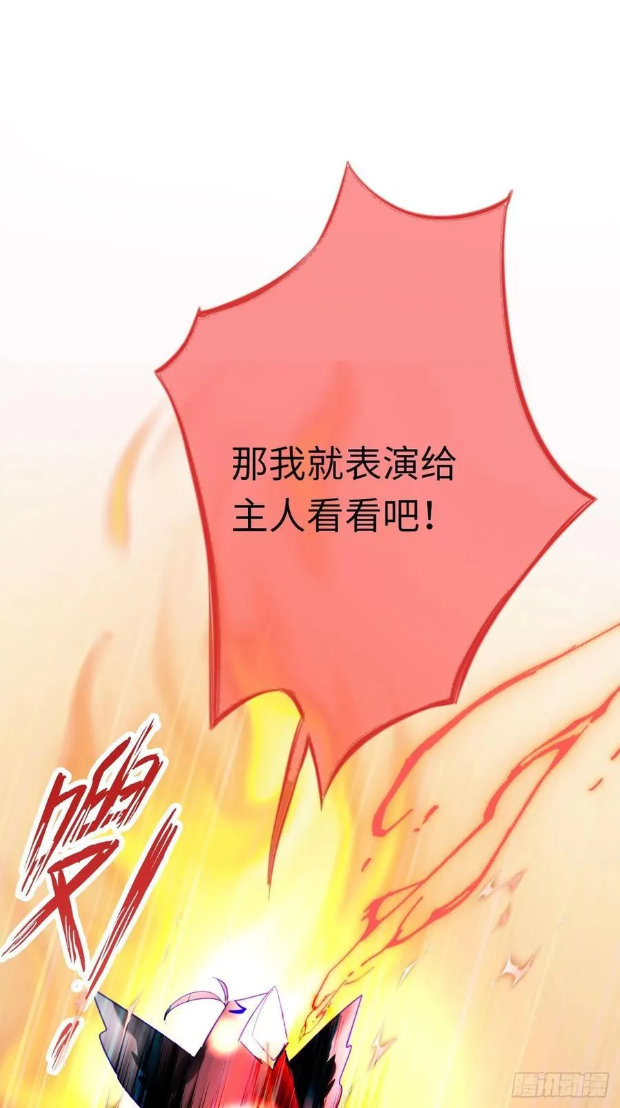 14-退婚26