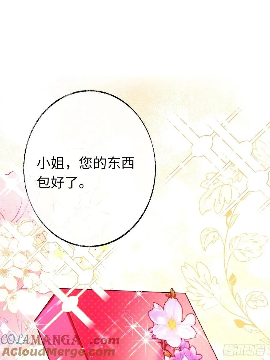 11-拿下！45