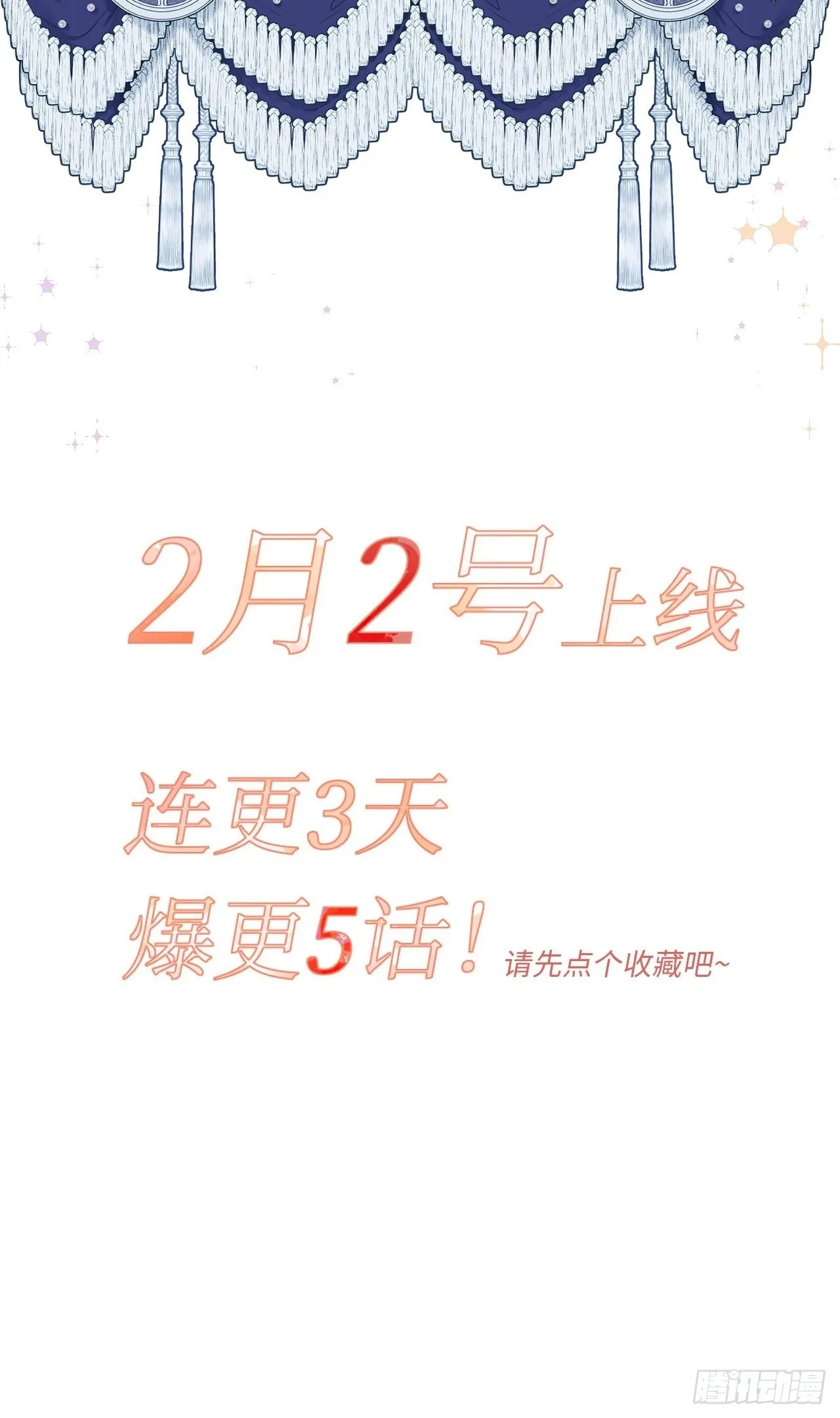 人设小档案6