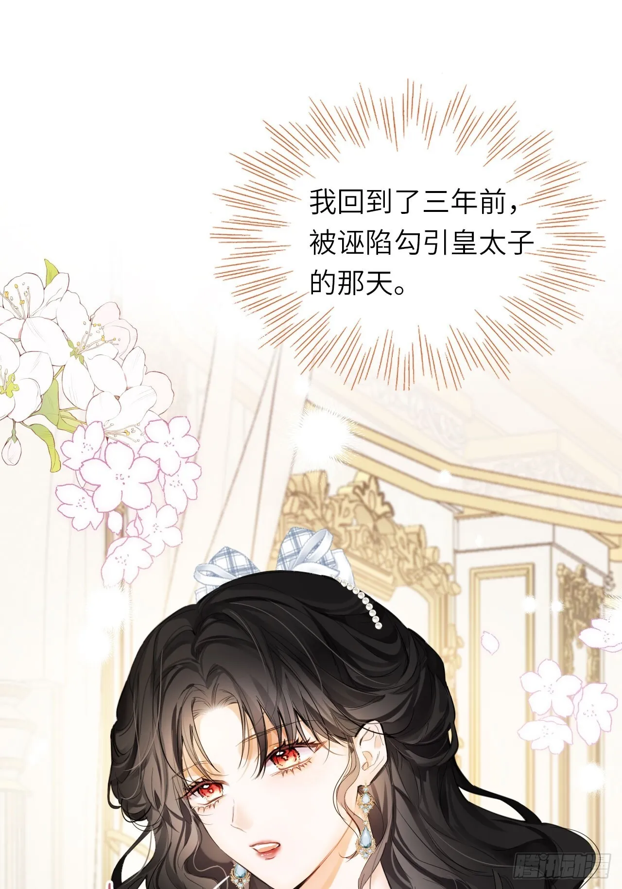 02-回到三年前80