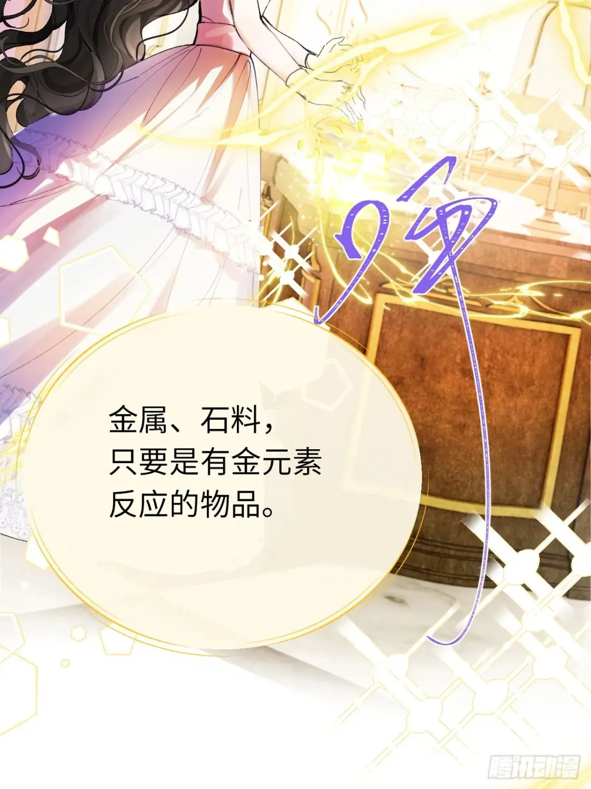 10-暴富了19
