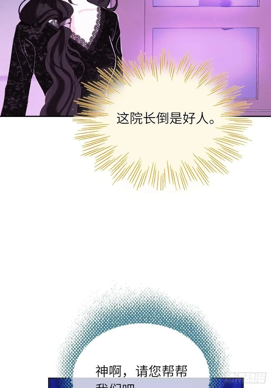 16-扬了他的家产！35